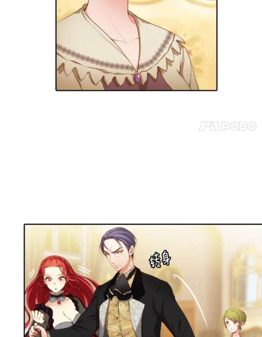 阿多尼斯10.奇怪的事