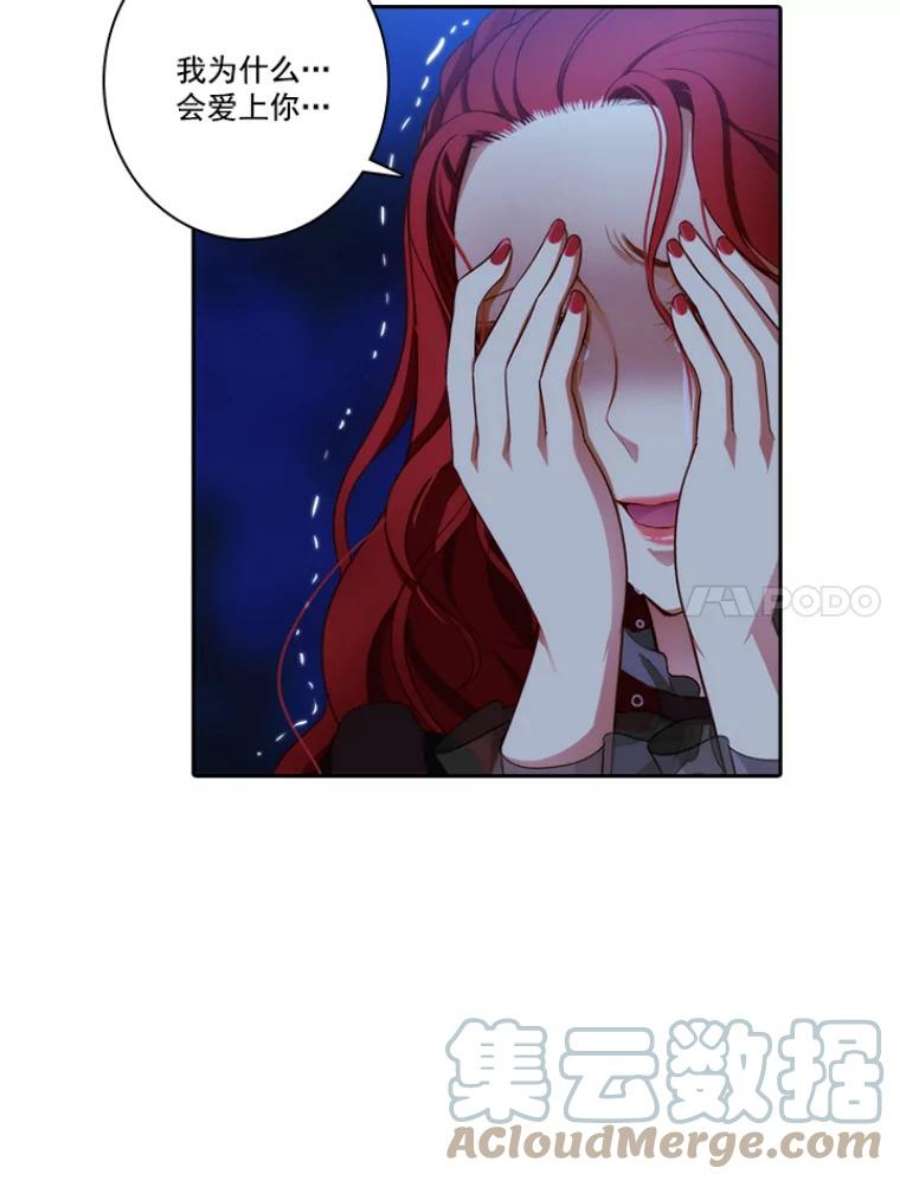 阿多尼斯10.奇怪的事