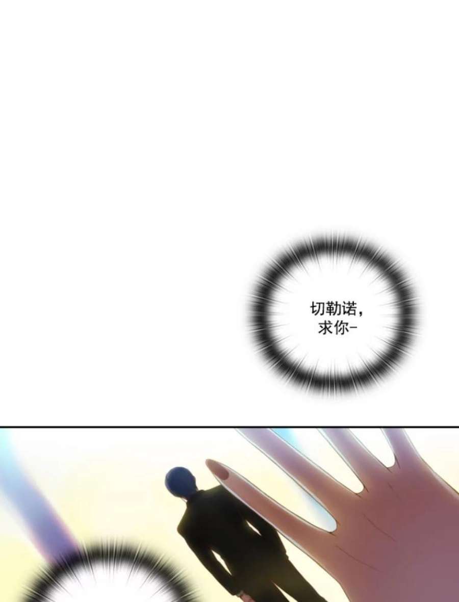 阿多尼斯10.奇怪的事