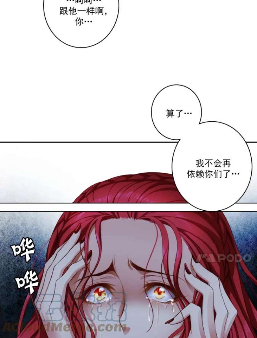 阿多尼斯10.奇怪的事