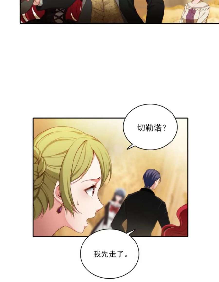 阿多尼斯10.奇怪的事