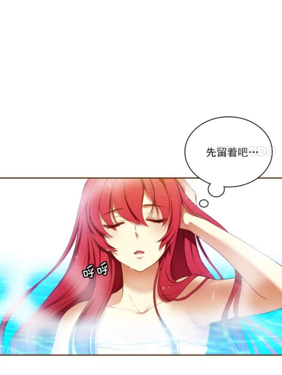 阿多尼斯11.乳母