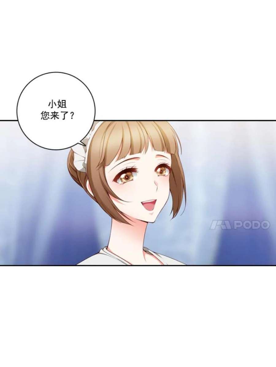 阿多尼斯11.乳母