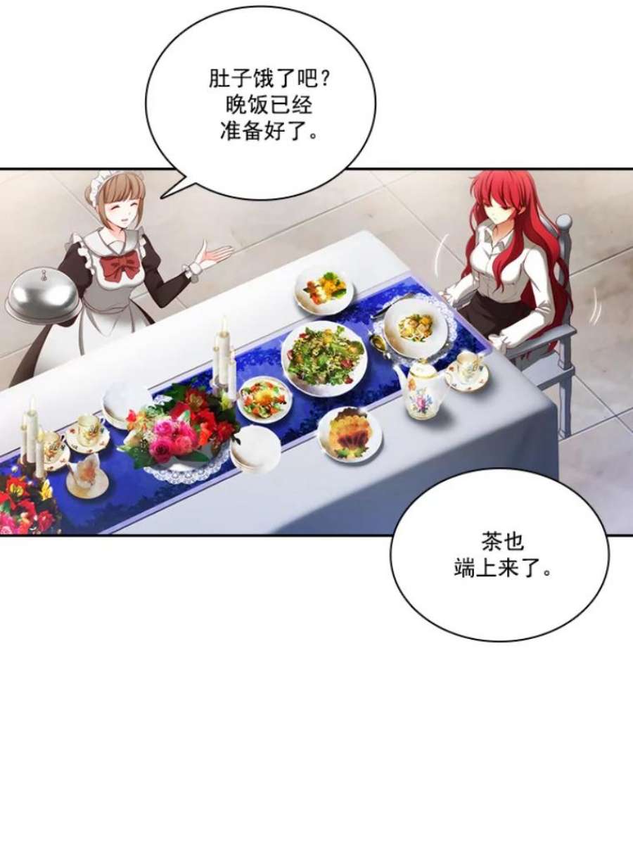 阿多尼斯11.乳母