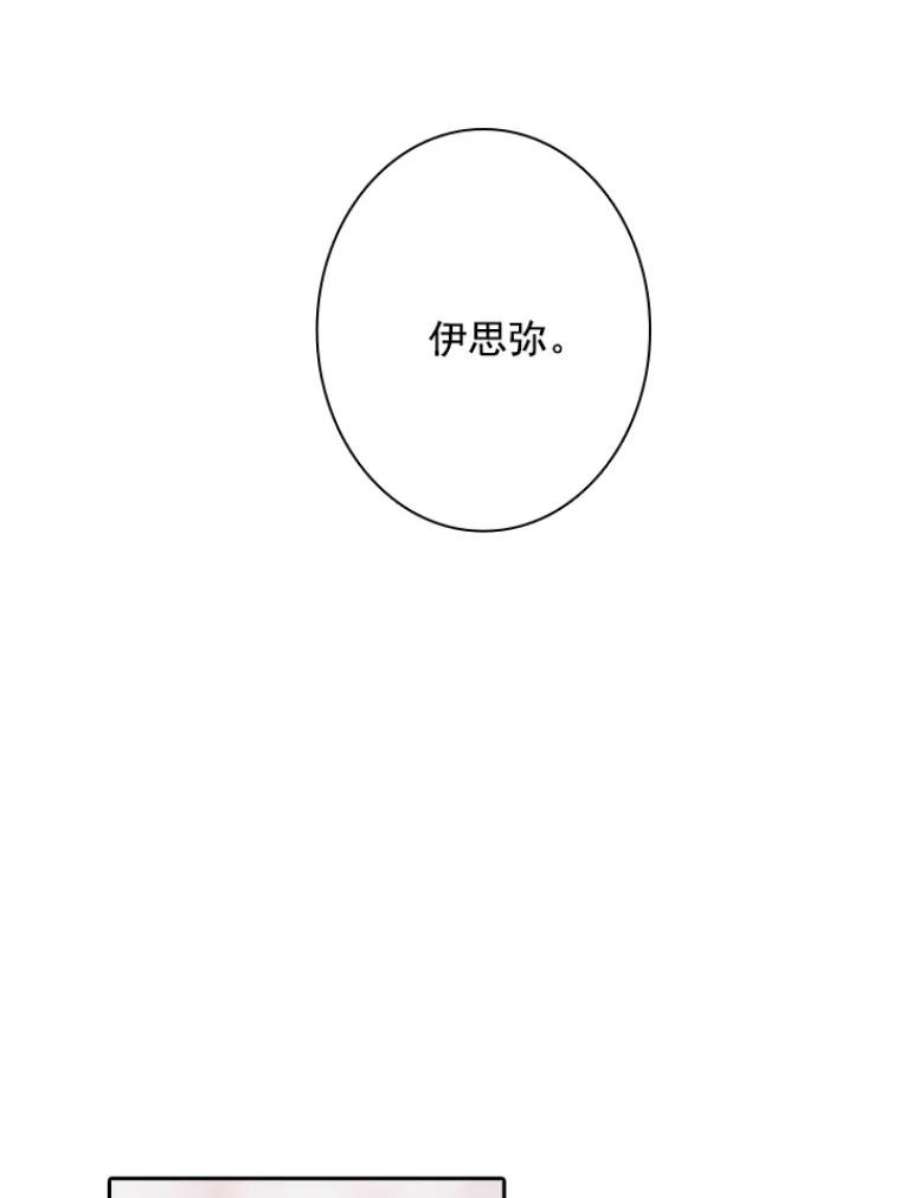 阿多尼斯11.乳母