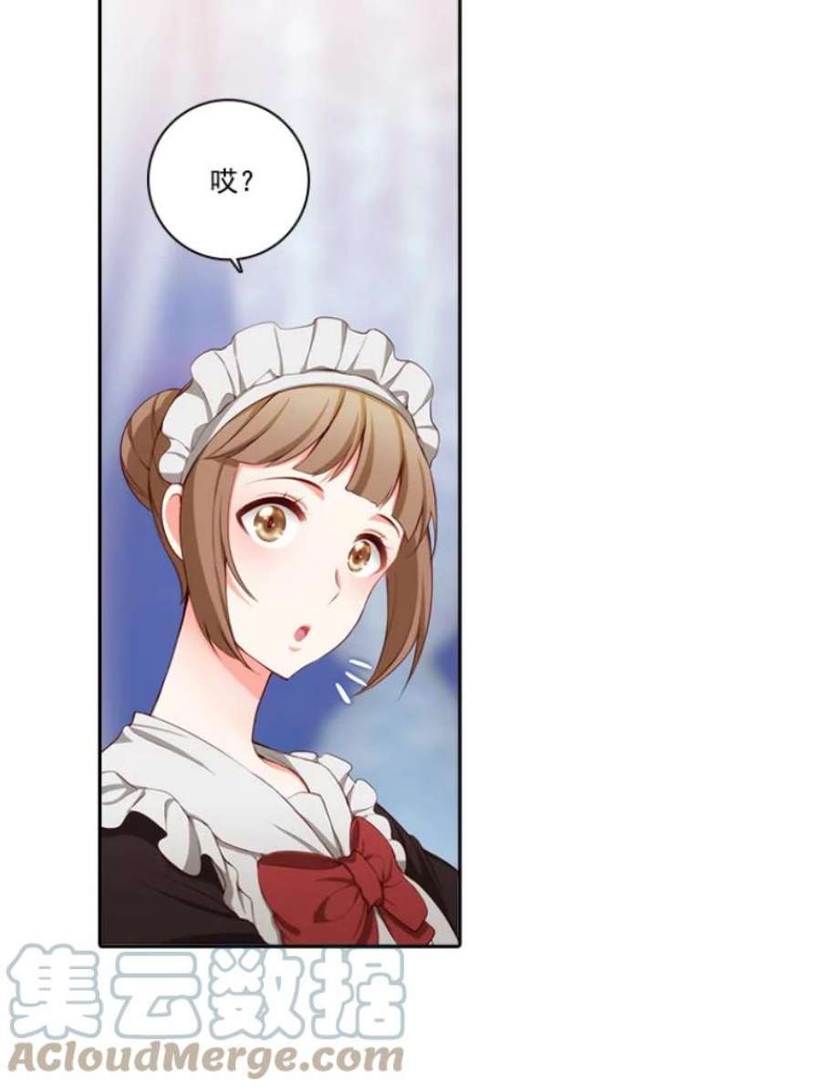 阿多尼斯11.乳母