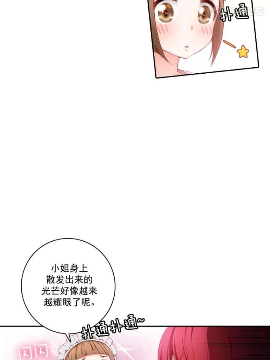 阿多尼斯11.乳母