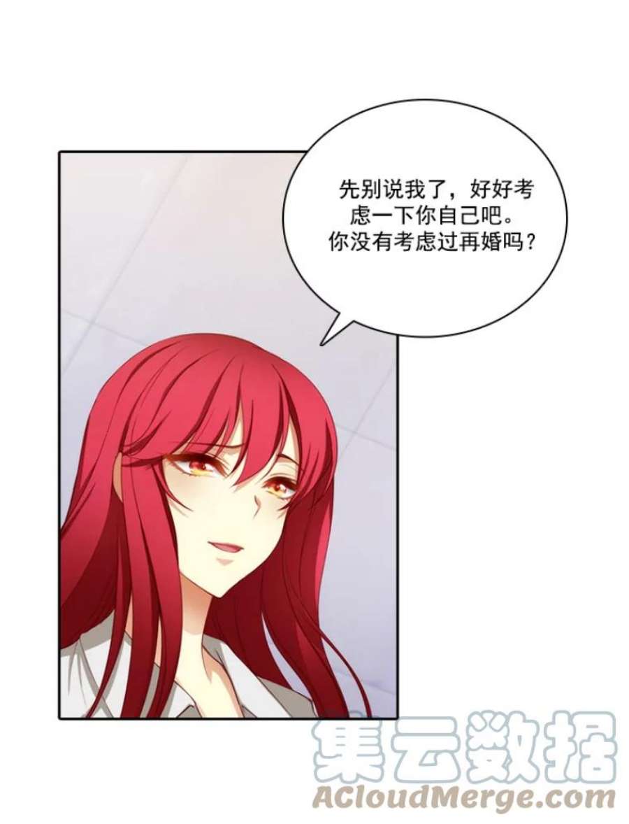 阿多尼斯11.乳母