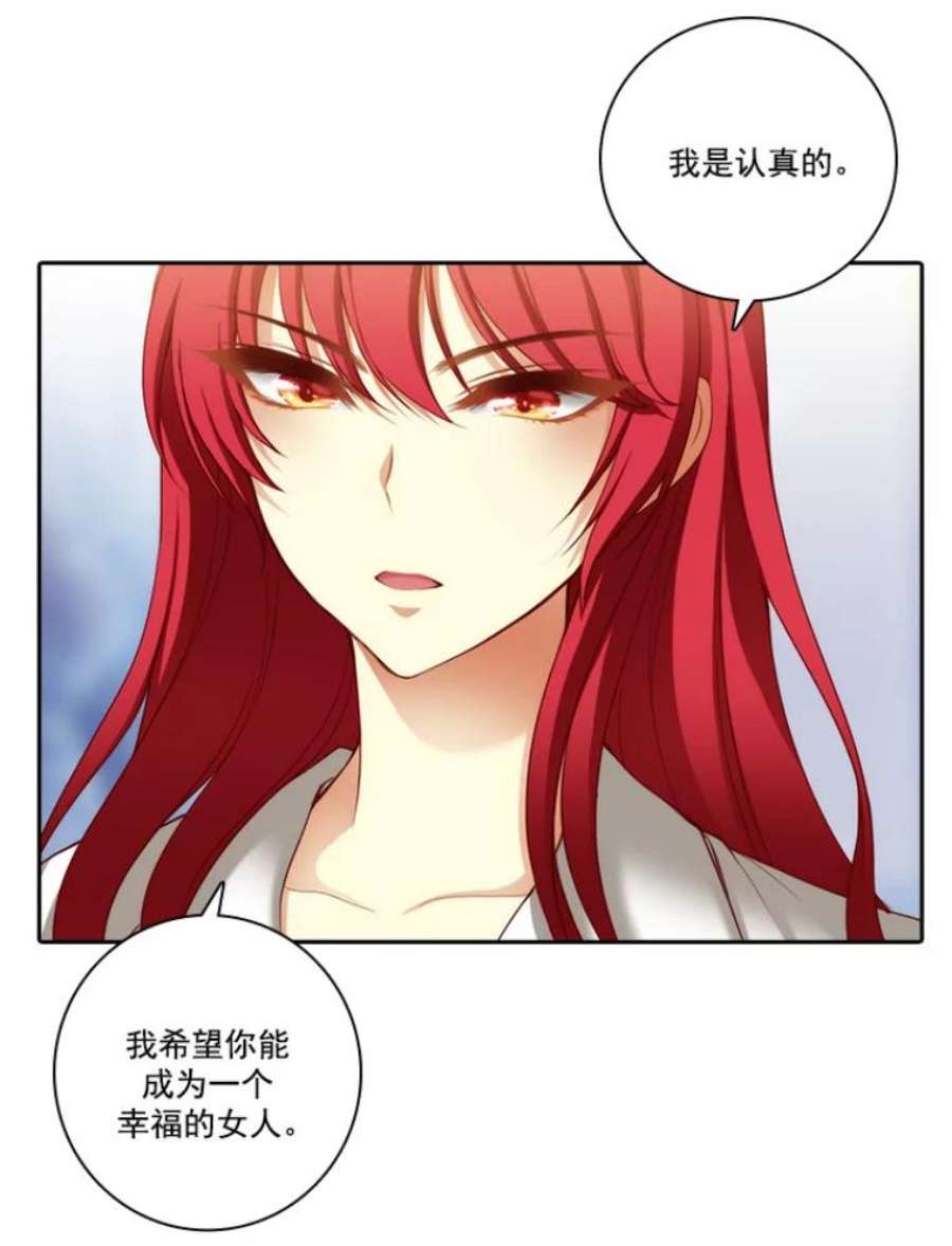 阿多尼斯11.乳母