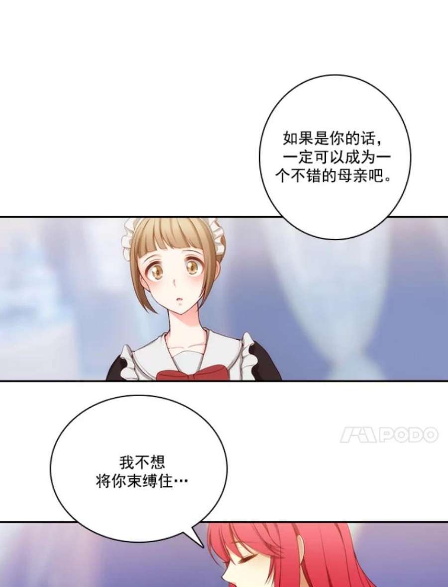 阿多尼斯11.乳母