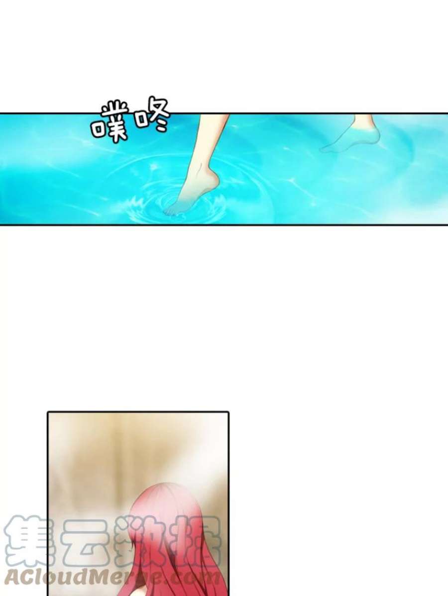 阿多尼斯11.乳母