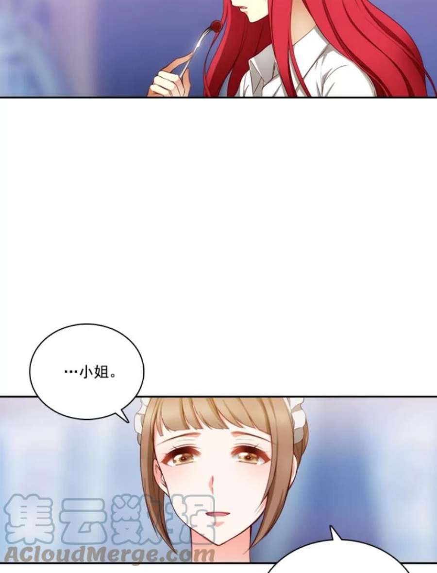 阿多尼斯11.乳母