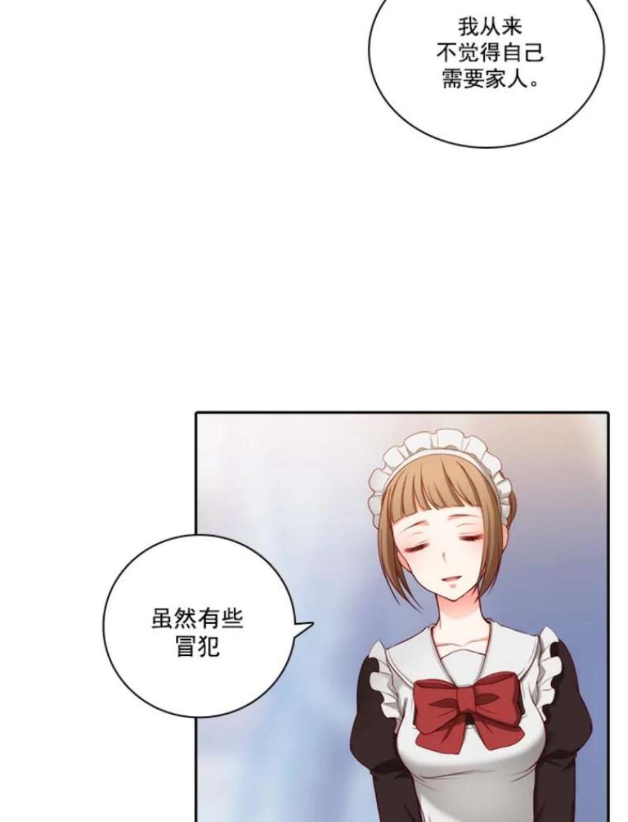 阿多尼斯11.乳母