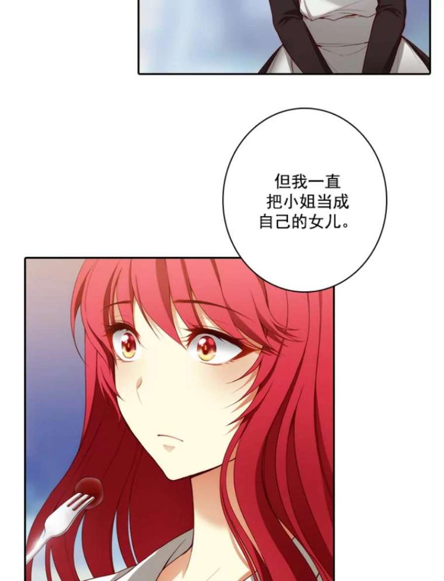 阿多尼斯11.乳母