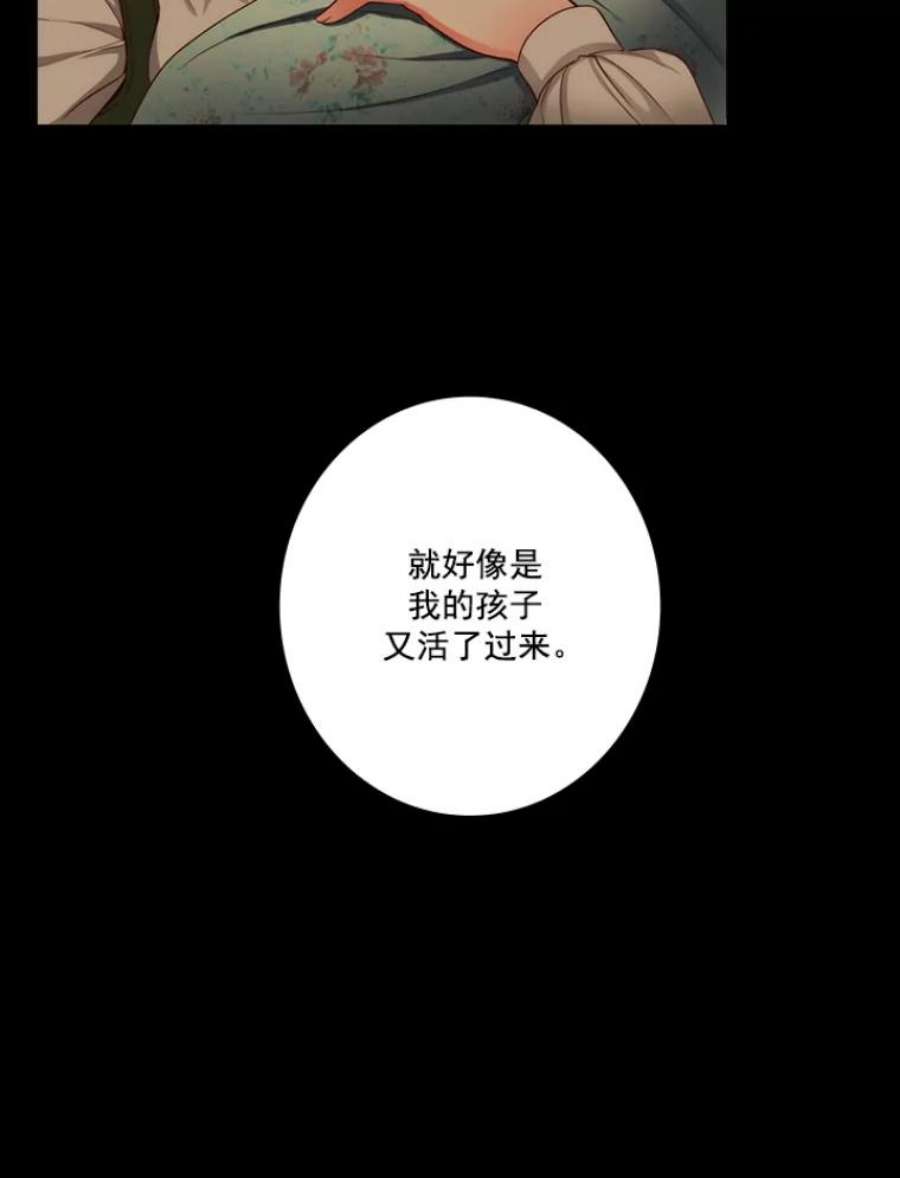 阿多尼斯11.乳母