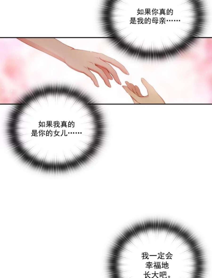 阿多尼斯11.乳母