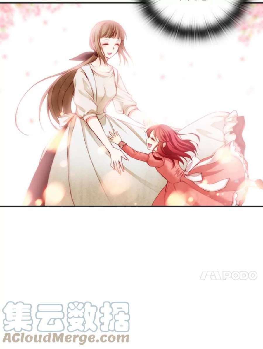 阿多尼斯11.乳母