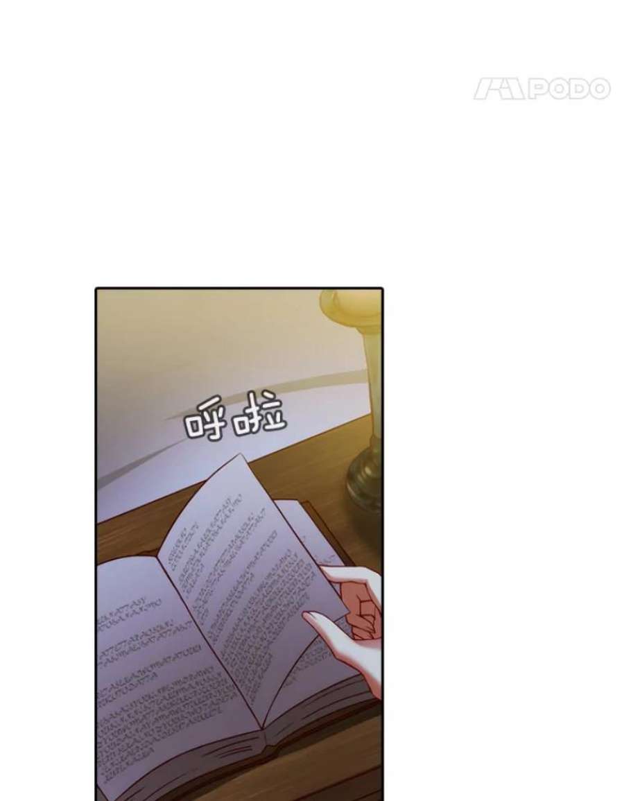 阿多尼斯11.乳母