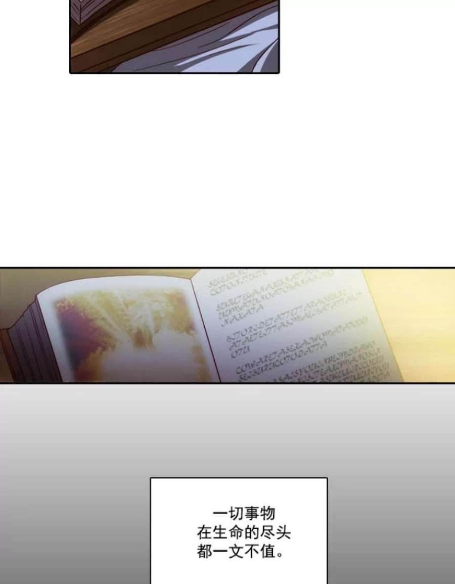 阿多尼斯11.乳母