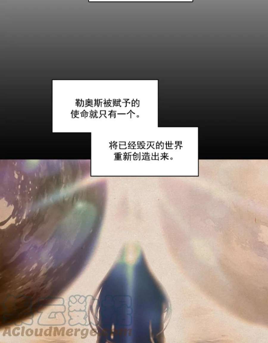 阿多尼斯11.乳母