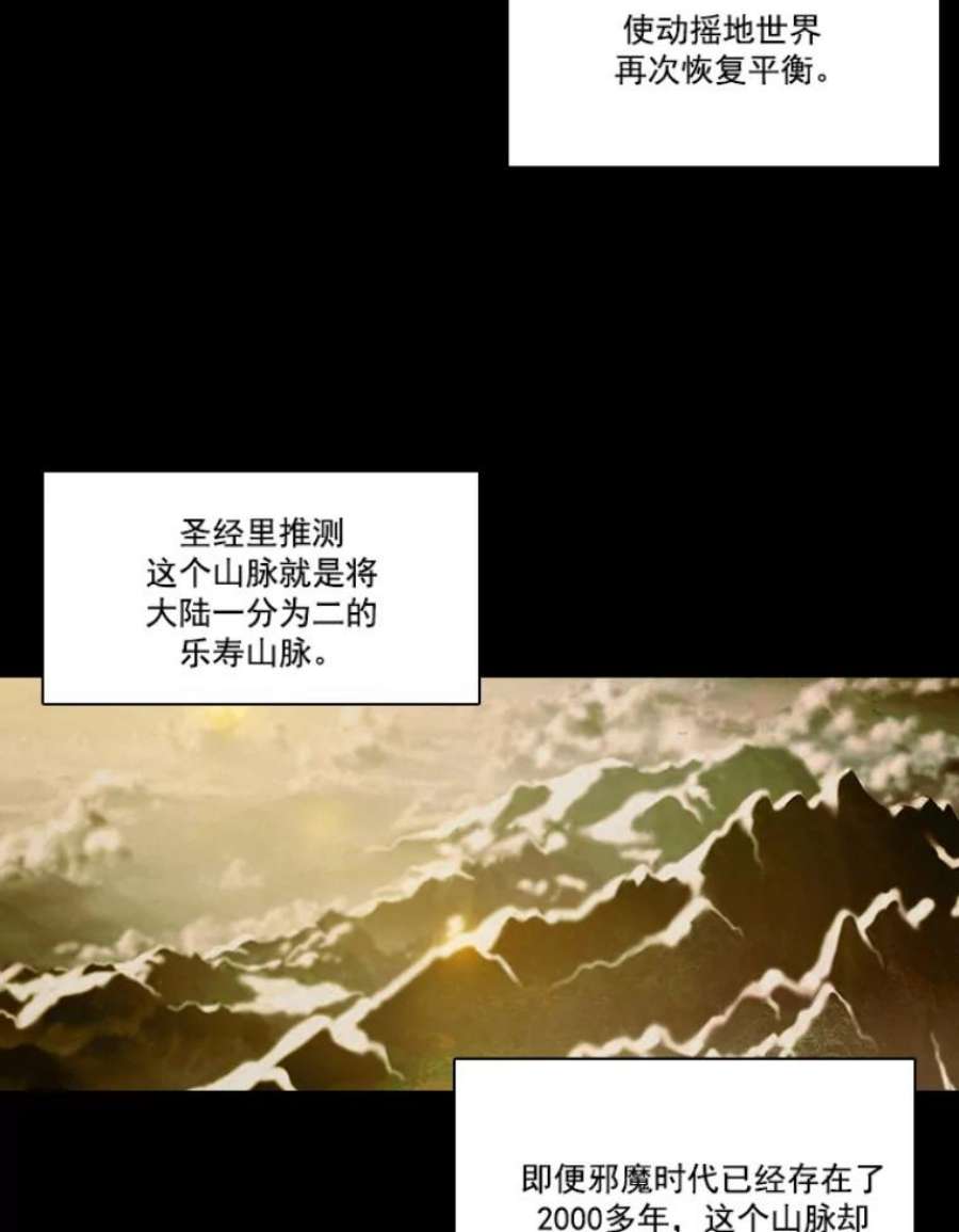 阿多尼斯11.乳母