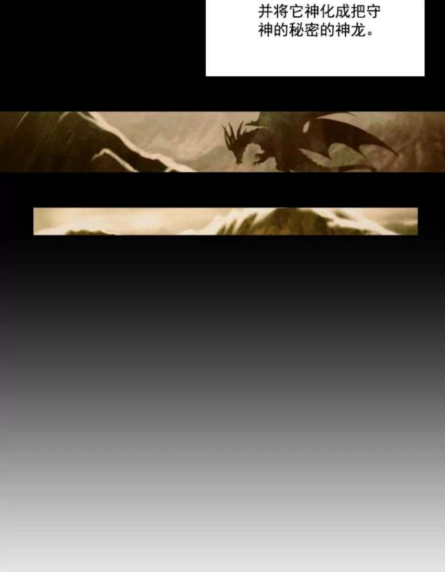 阿多尼斯11.乳母