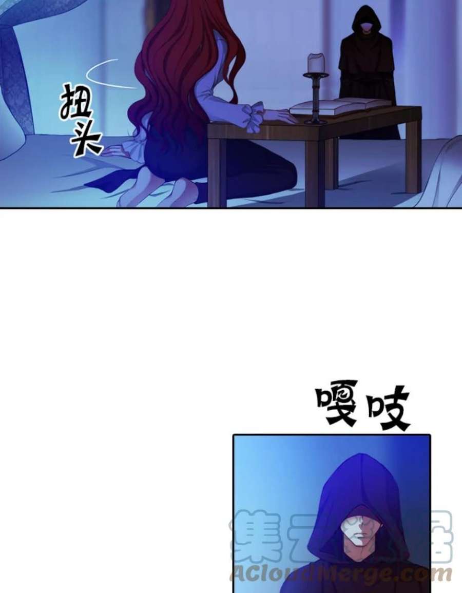 阿多尼斯11.乳母