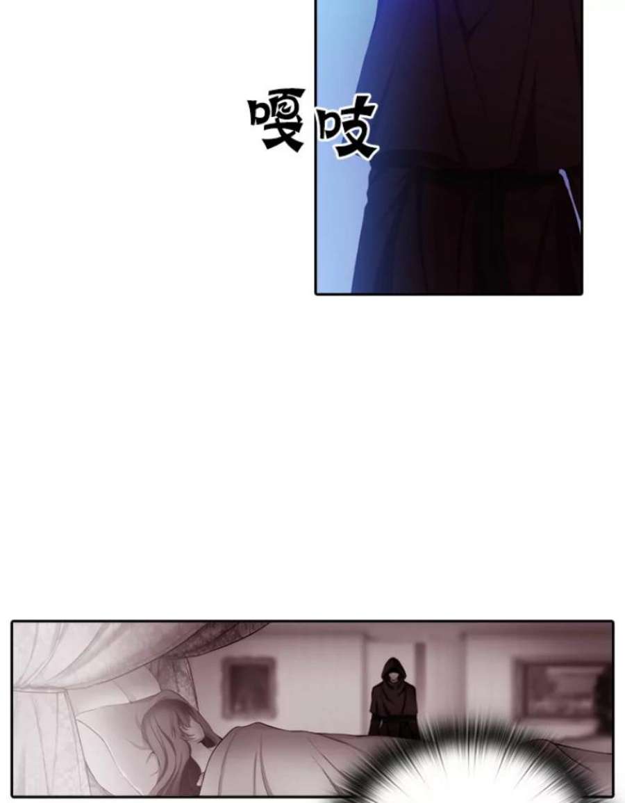 阿多尼斯11.乳母