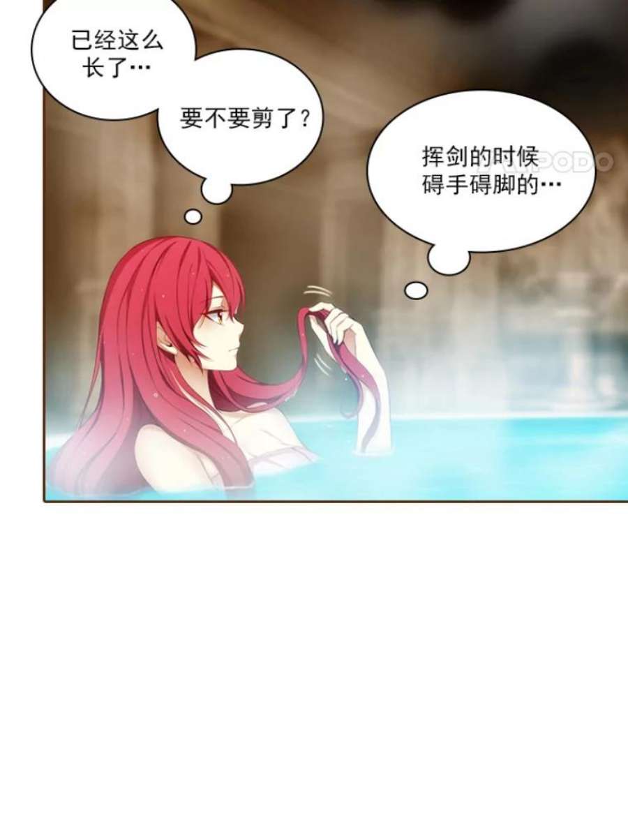 阿多尼斯11.乳母