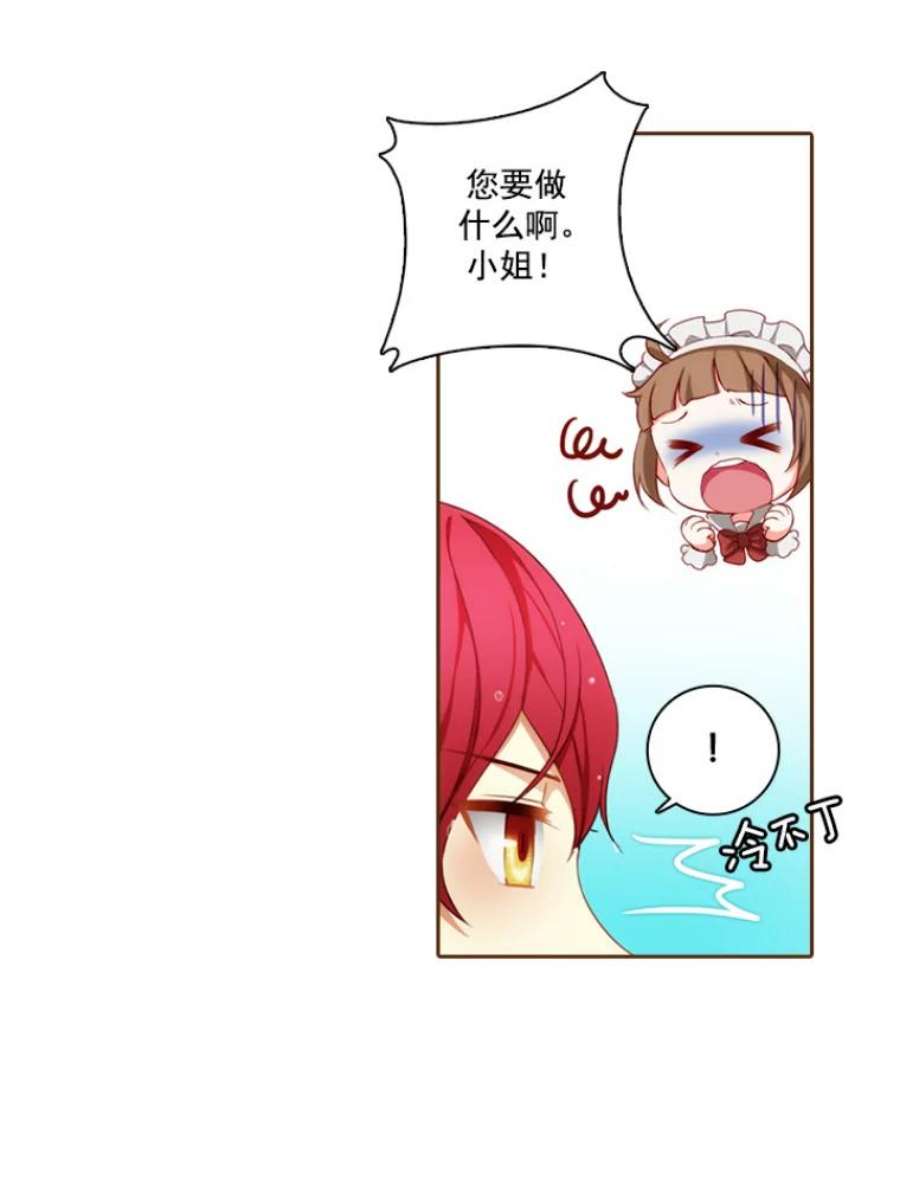 阿多尼斯11.乳母