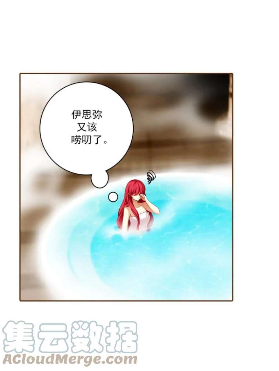 阿多尼斯11.乳母