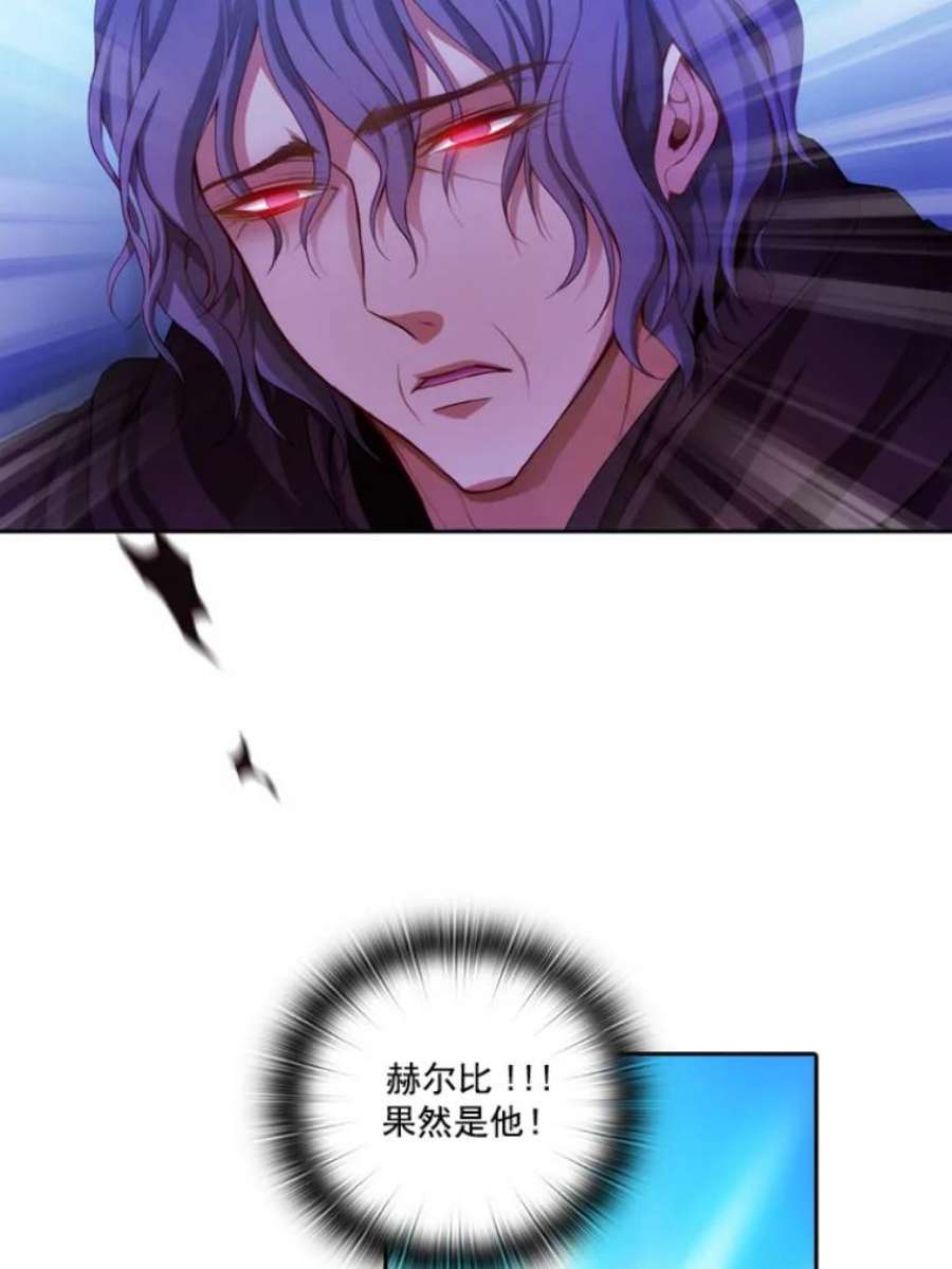 阿多尼斯12.刺杀者