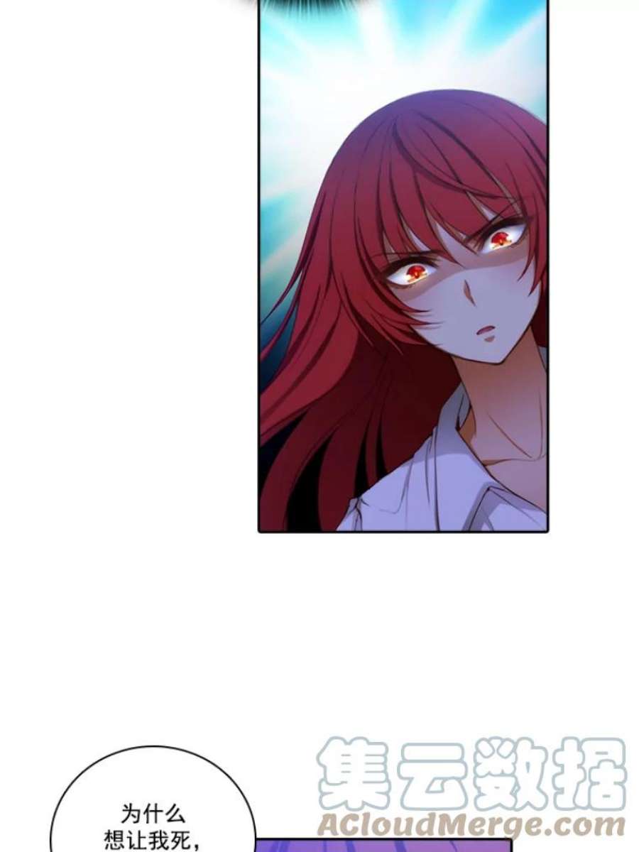 阿多尼斯12.刺杀者