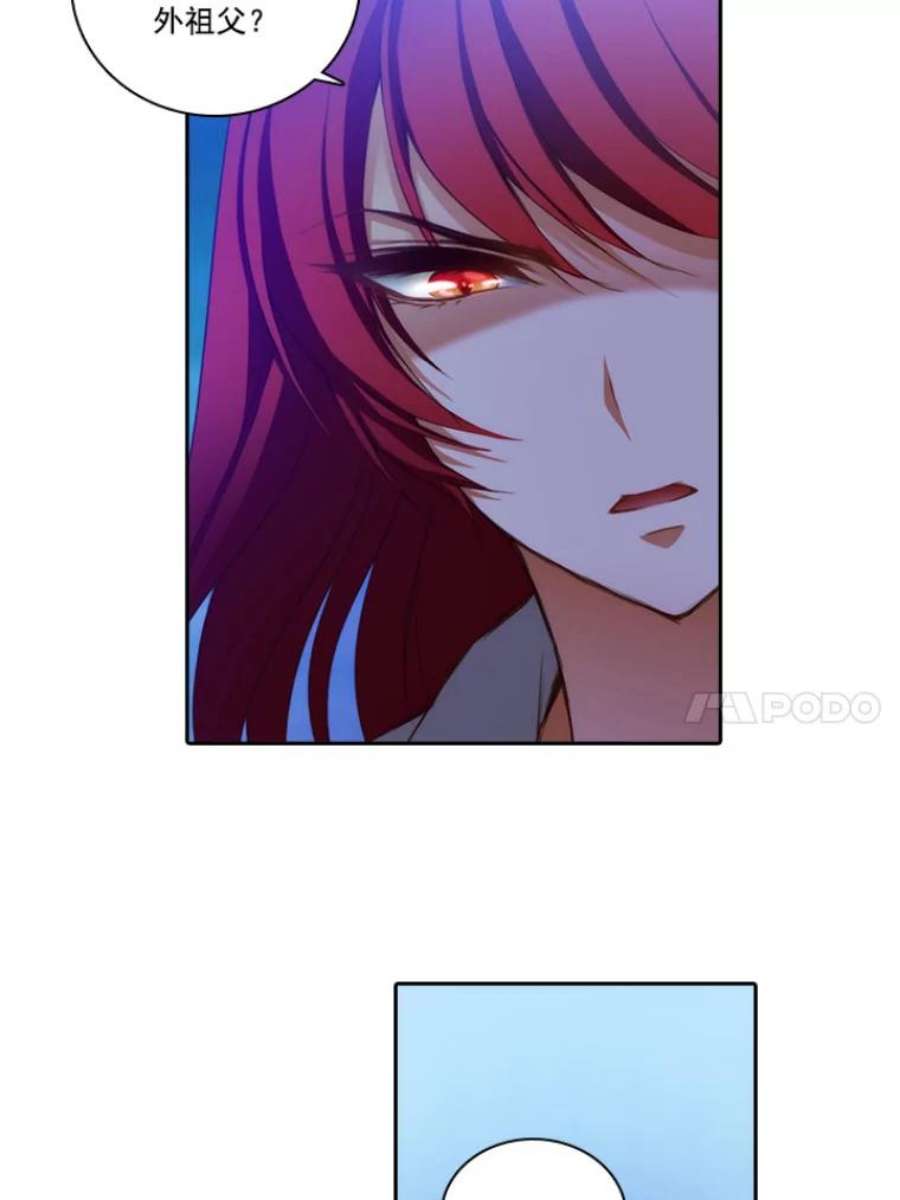 阿多尼斯12.刺杀者