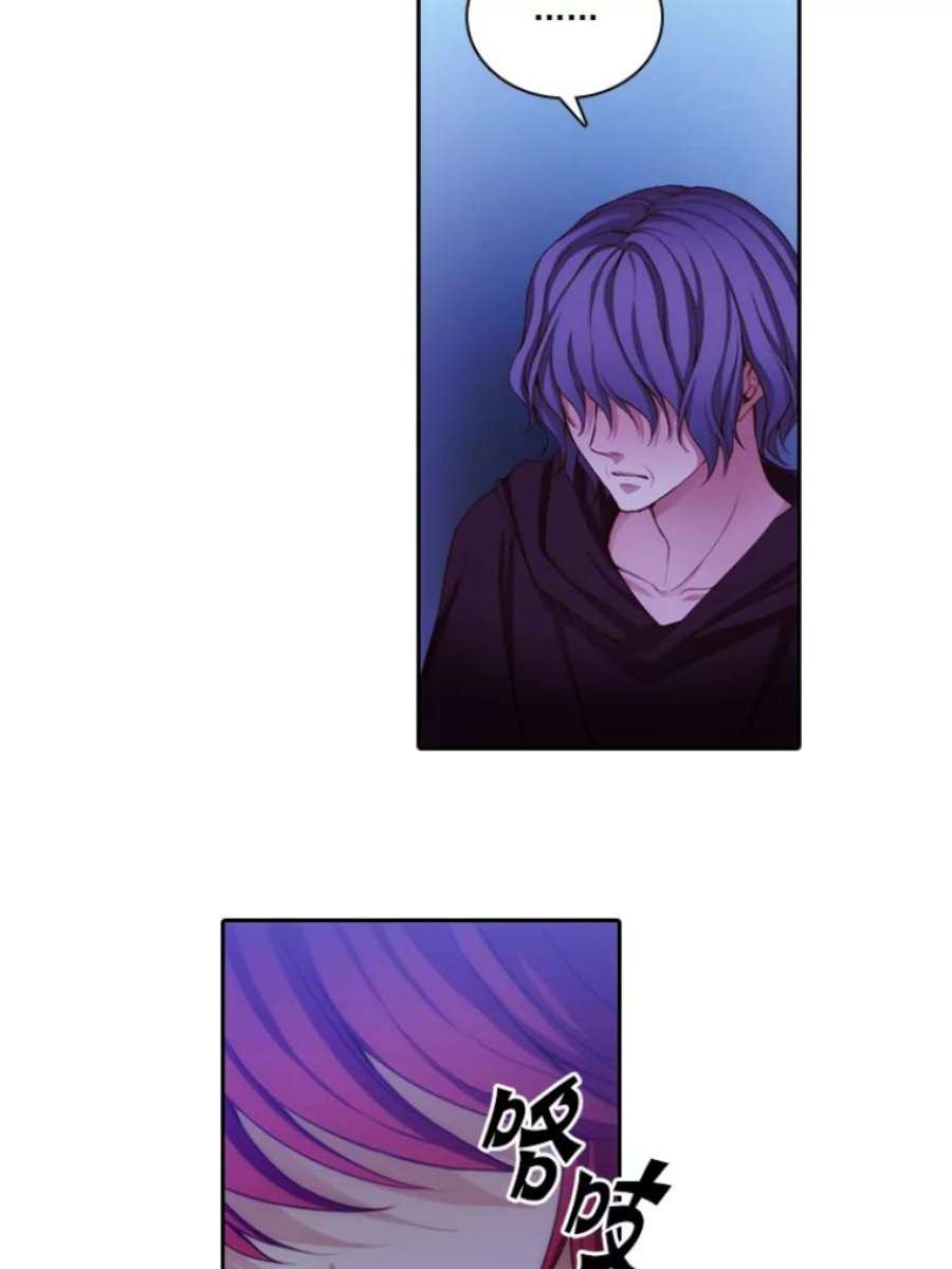 阿多尼斯12.刺杀者