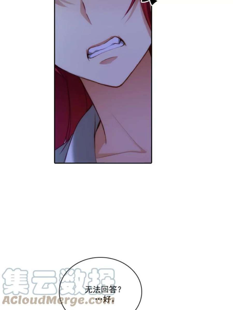 阿多尼斯12.刺杀者