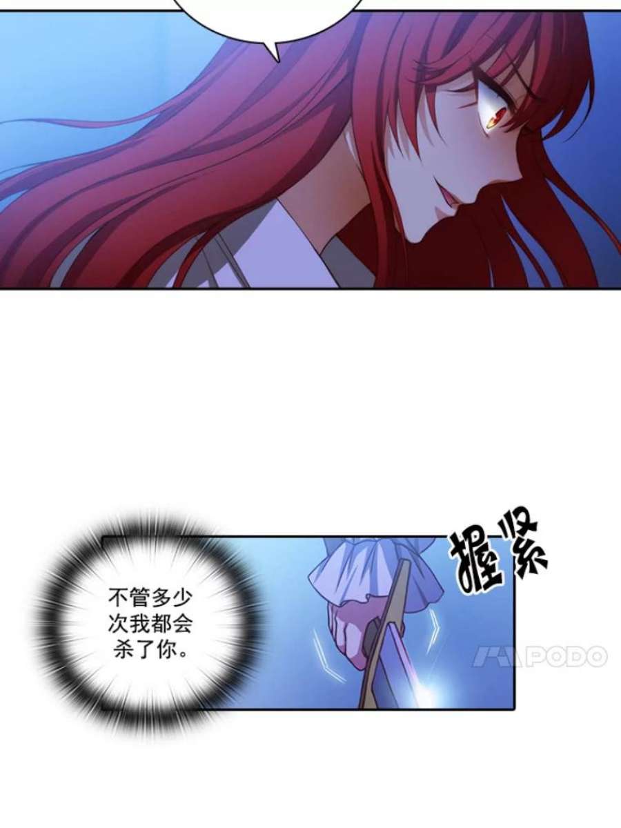 阿多尼斯12.刺杀者