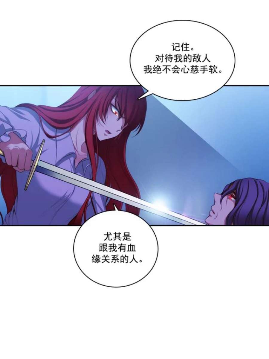 阿多尼斯12.刺杀者