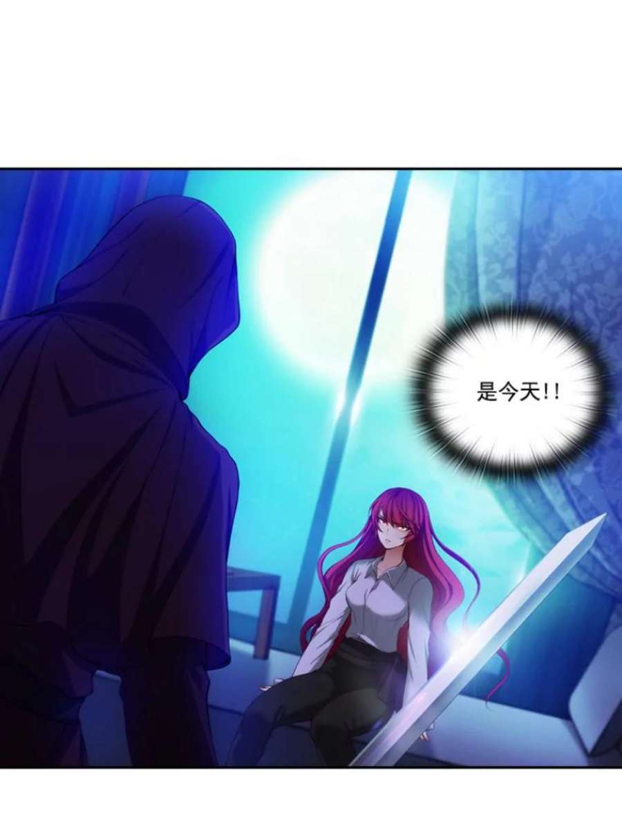 阿多尼斯12.刺杀者