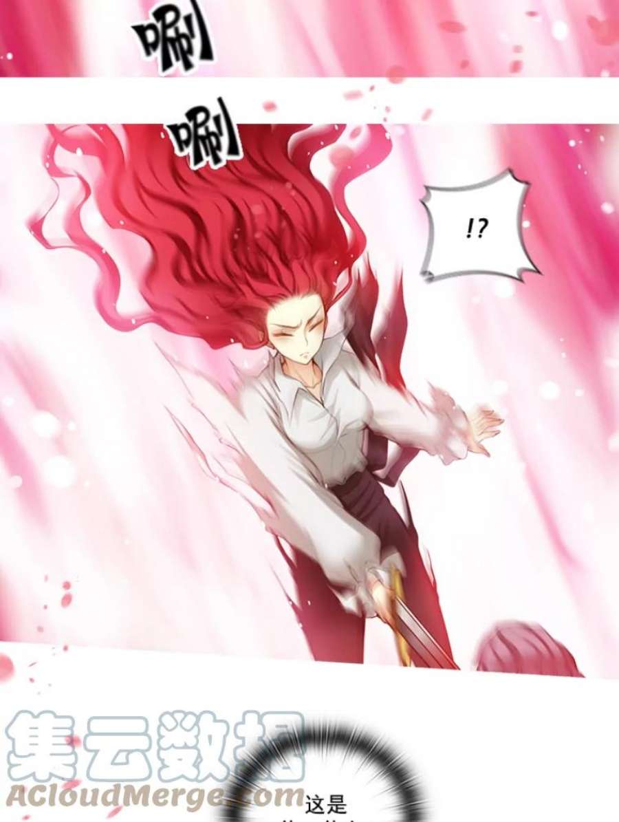 阿多尼斯12.刺杀者