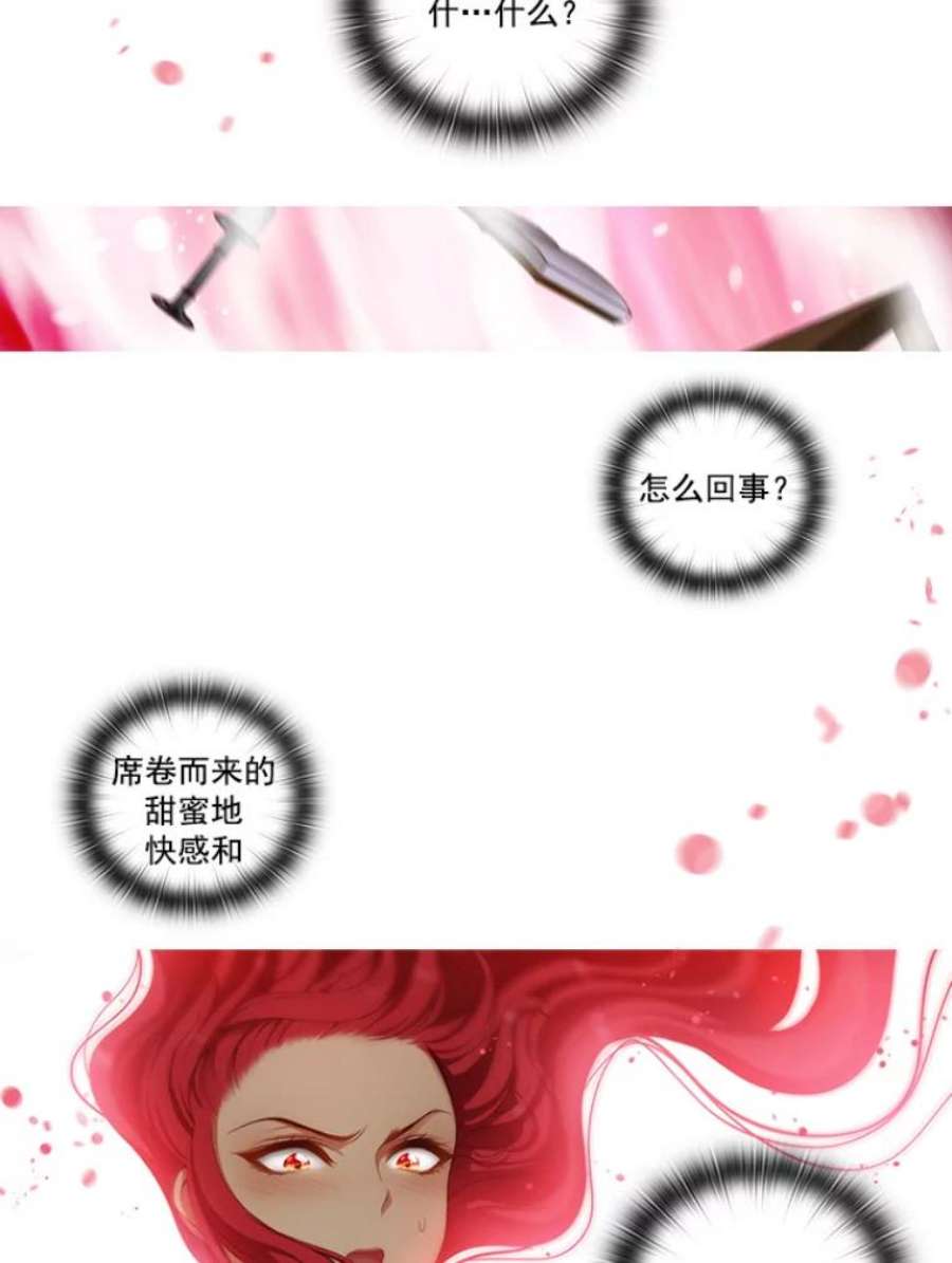 阿多尼斯12.刺杀者