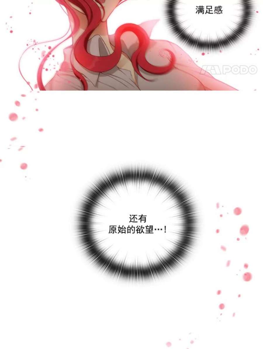 阿多尼斯12.刺杀者