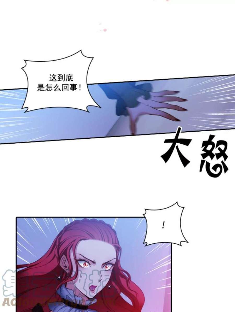 阿多尼斯12.刺杀者