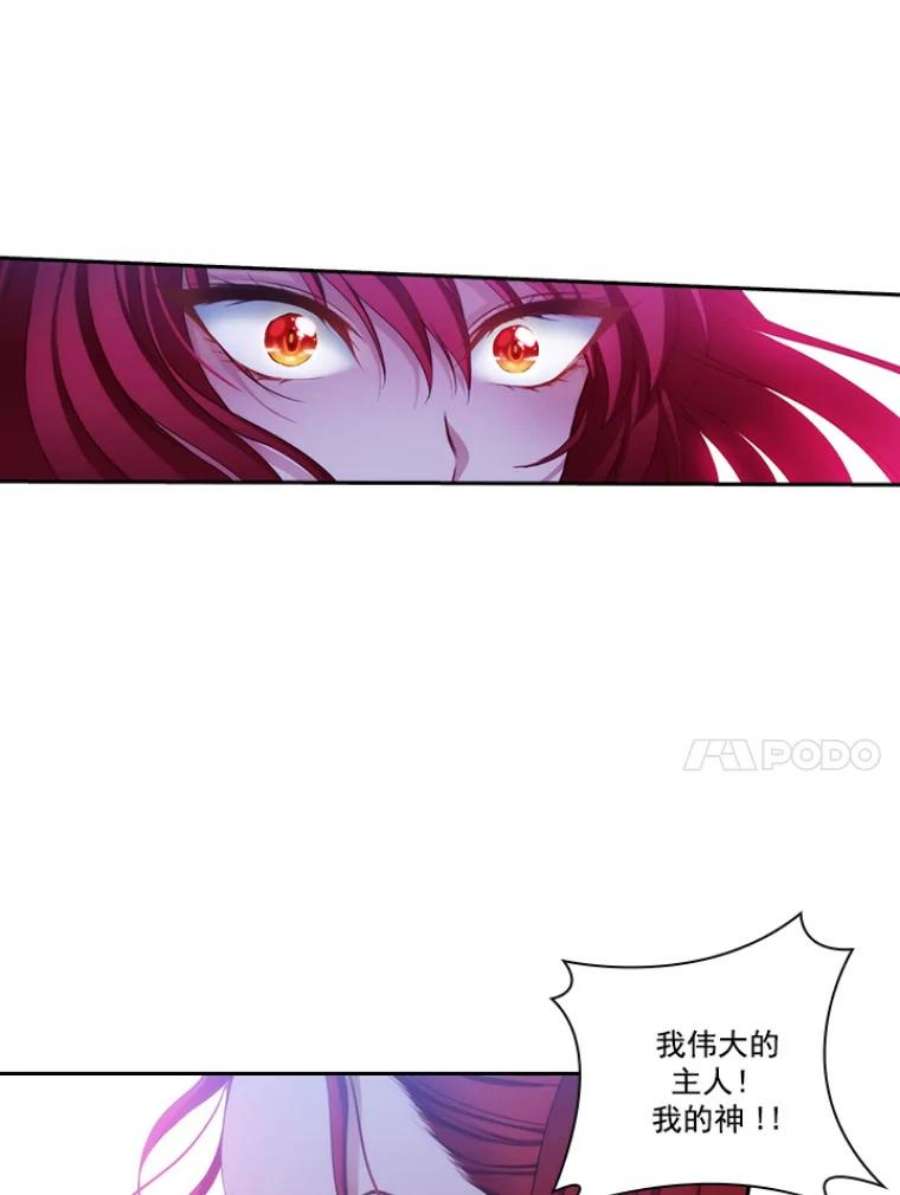 阿多尼斯12.刺杀者