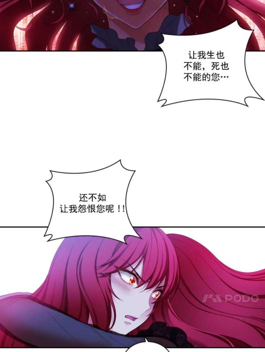 阿多尼斯12.刺杀者