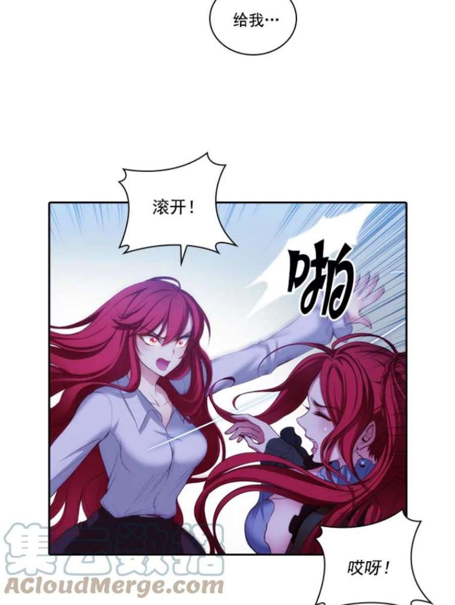 阿多尼斯12.刺杀者