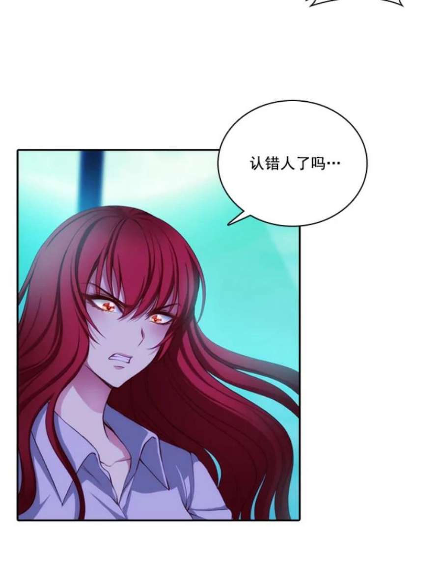 阿多尼斯12.刺杀者