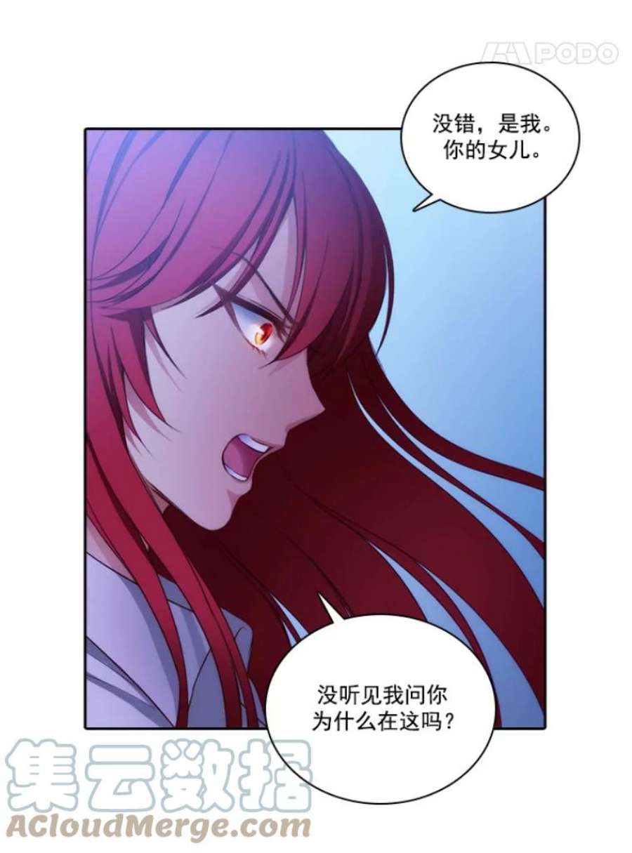 阿多尼斯12.刺杀者