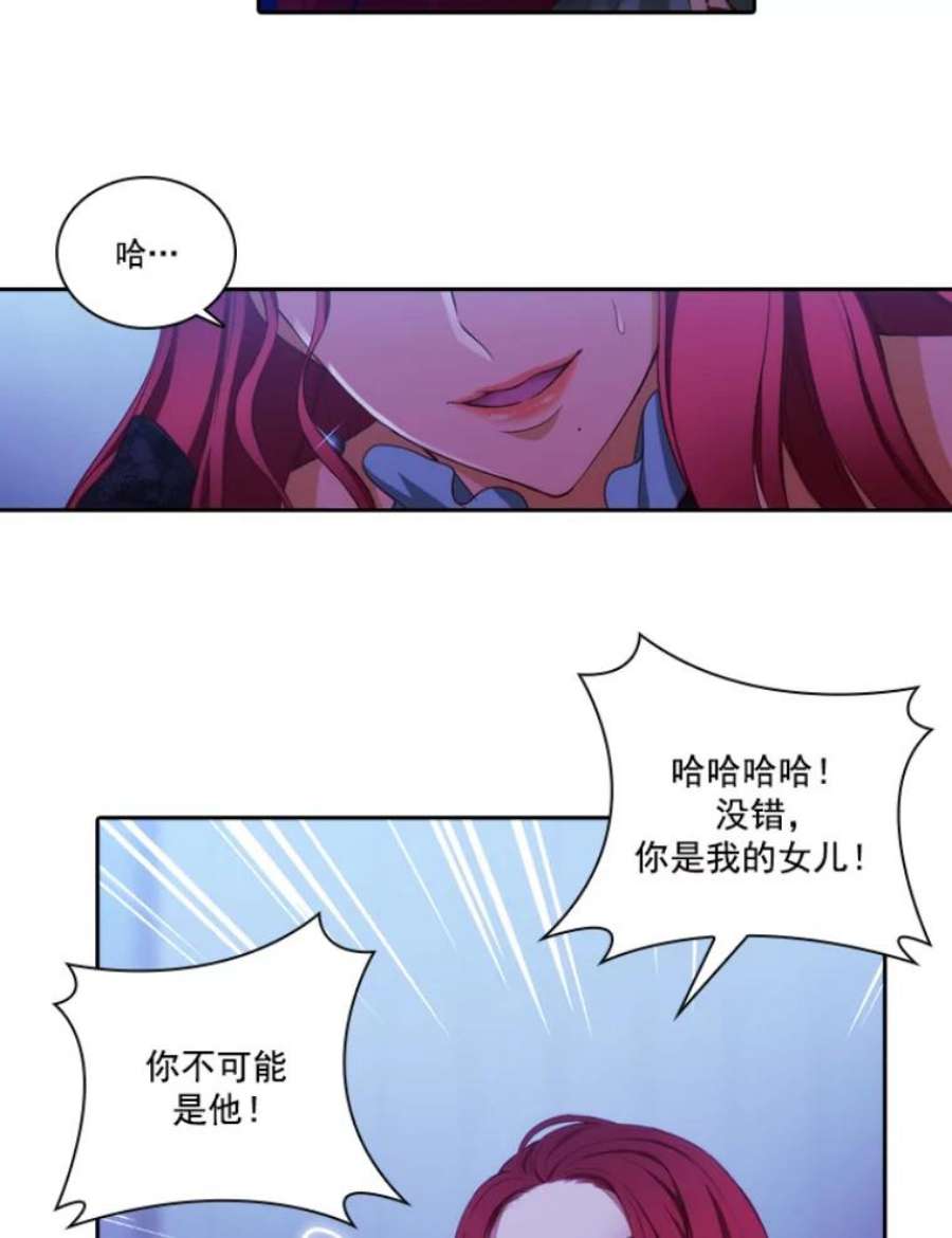 阿多尼斯12.刺杀者