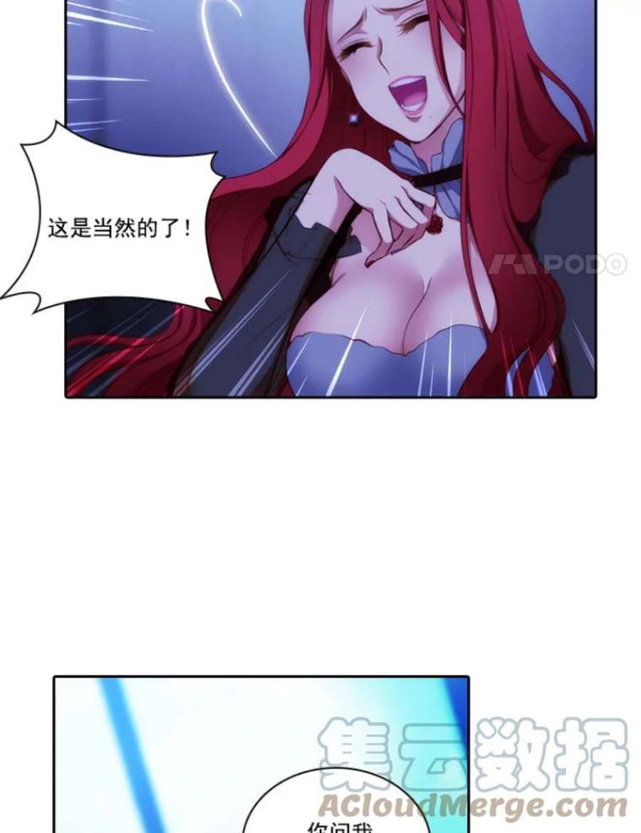 阿多尼斯12.刺杀者